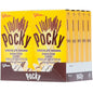 Gilko Pocky Banana 10-2.47Oz